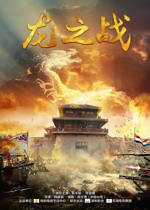 购买仿真商业银行转账小票